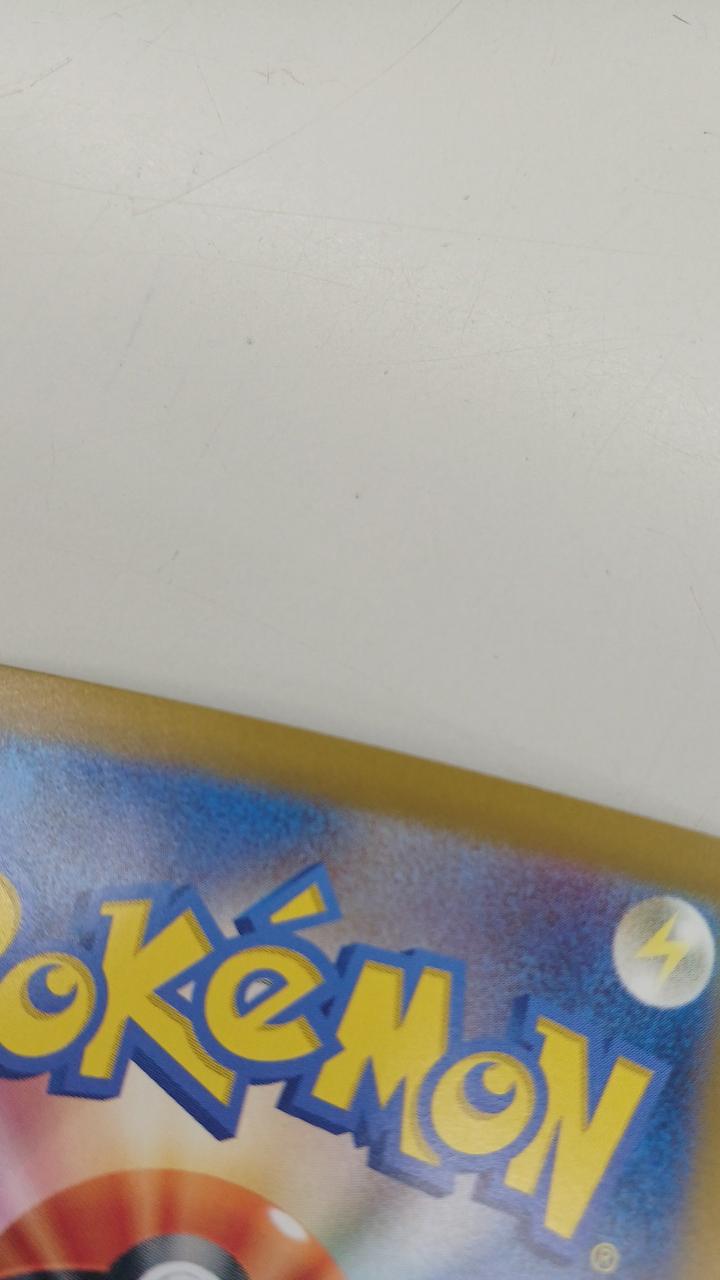 Pokémon Rare Card Southern Drake EX