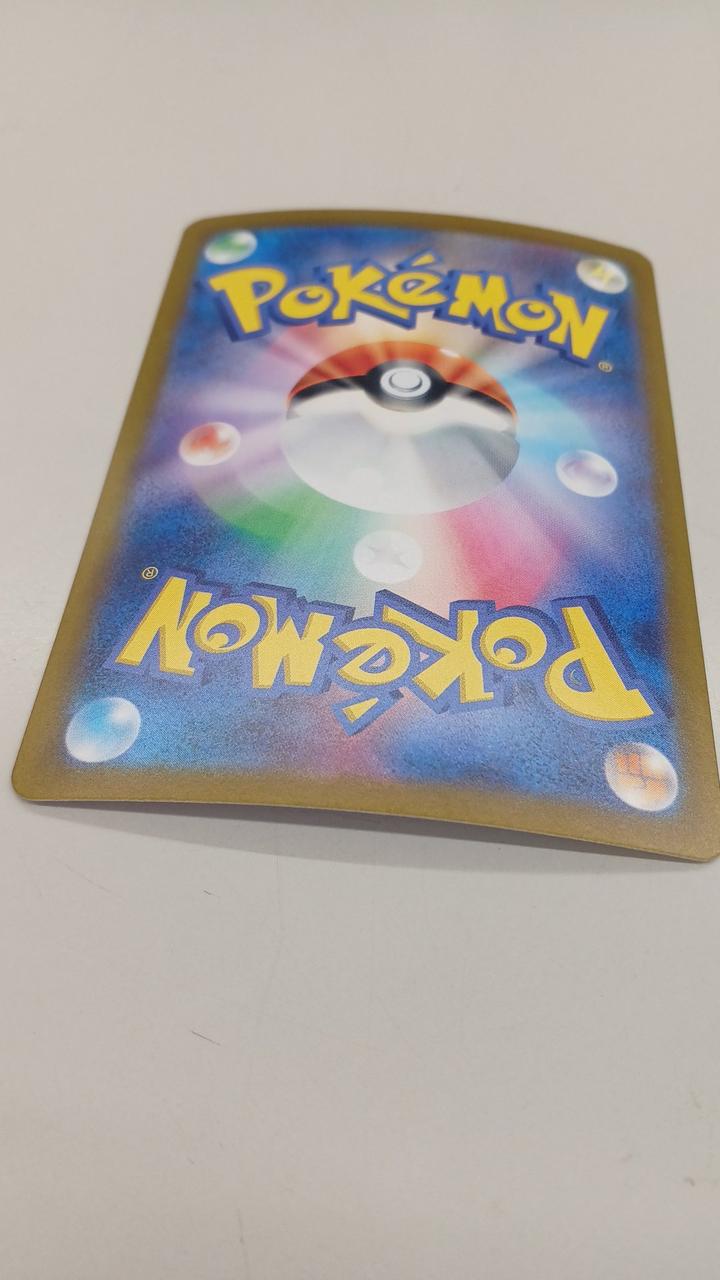 Pokémon Rare Card Southern Drake EX