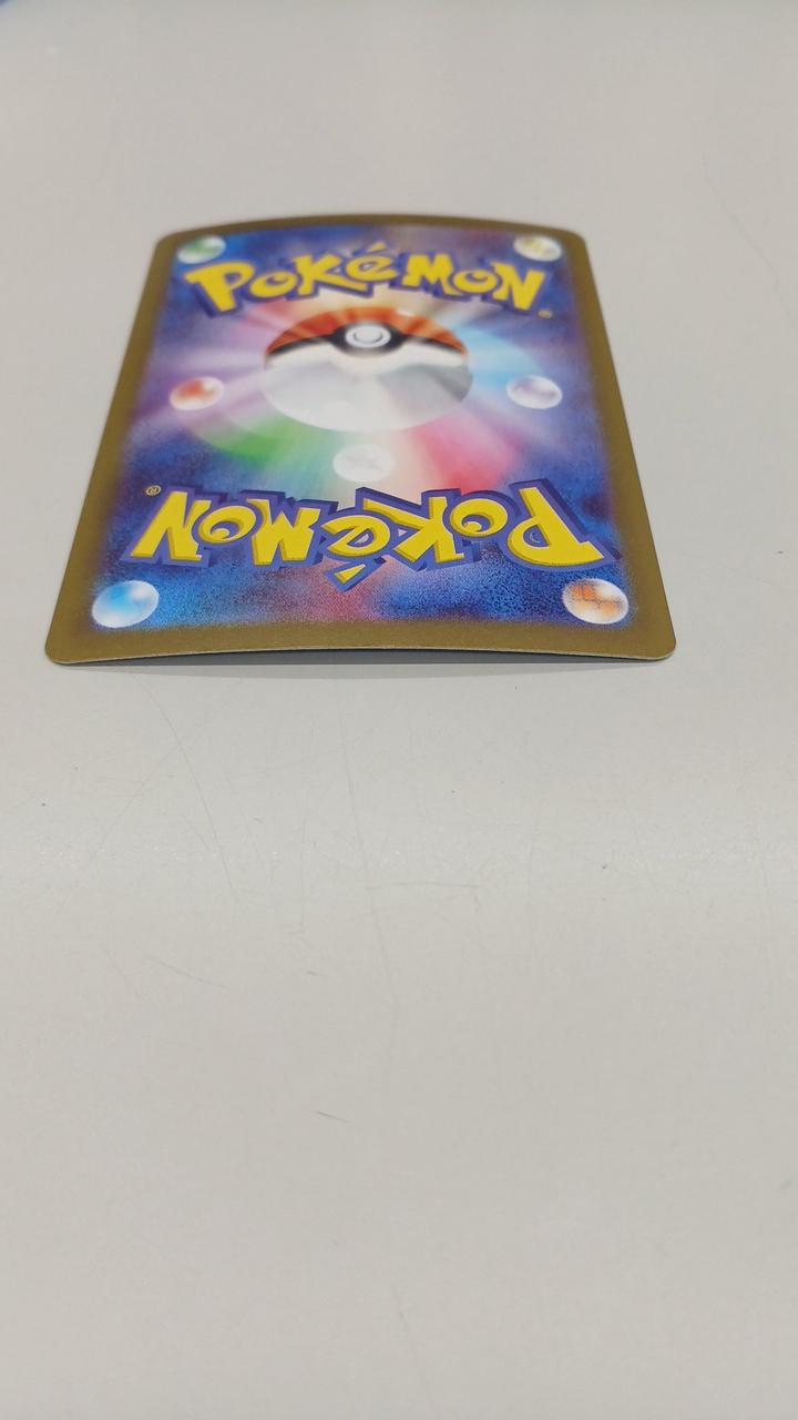 Pokémon Rare Card Mega Zigarde EX