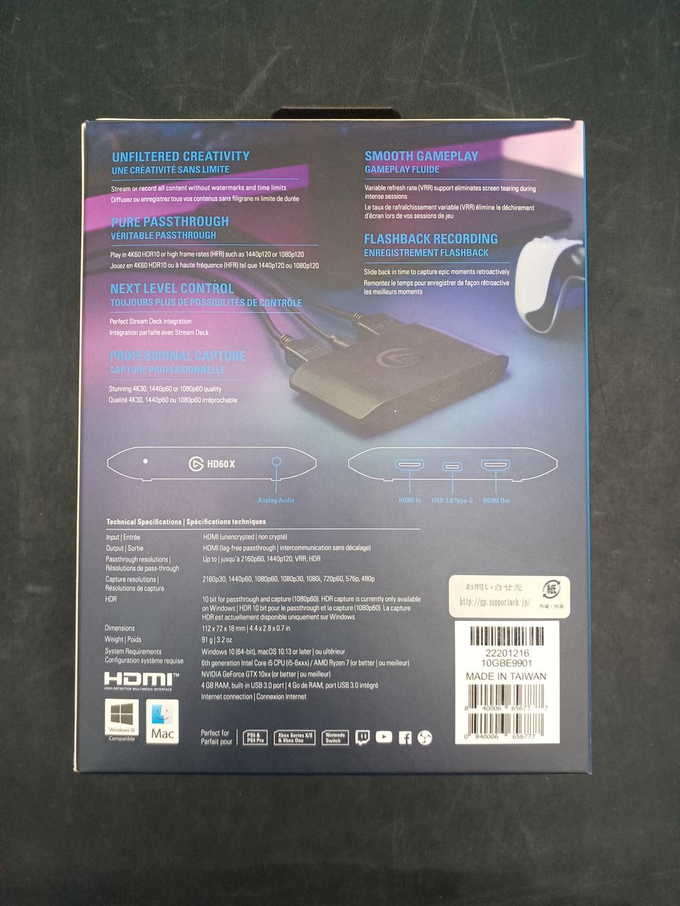 ELGATO Capture Board 20GB E9901