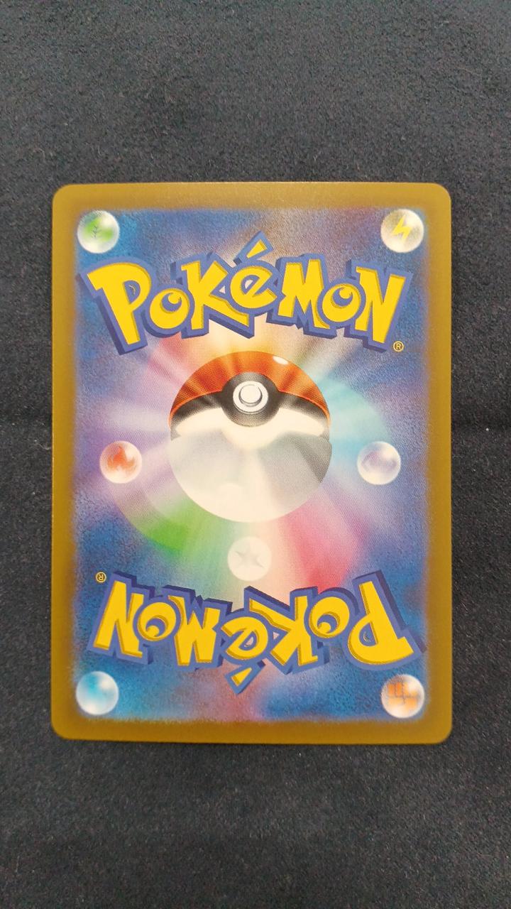 Pokémon Card Mew EX M6A 129/103