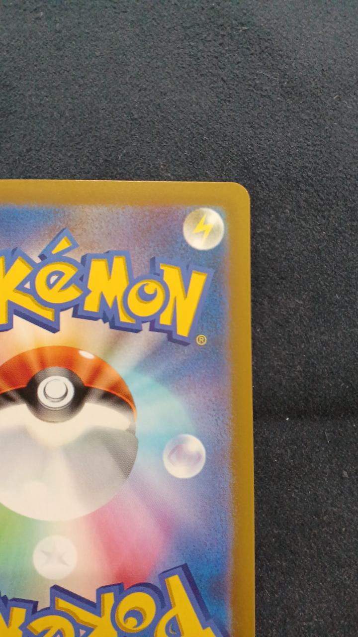 Pokémon Card Mew EX M6A 129/103