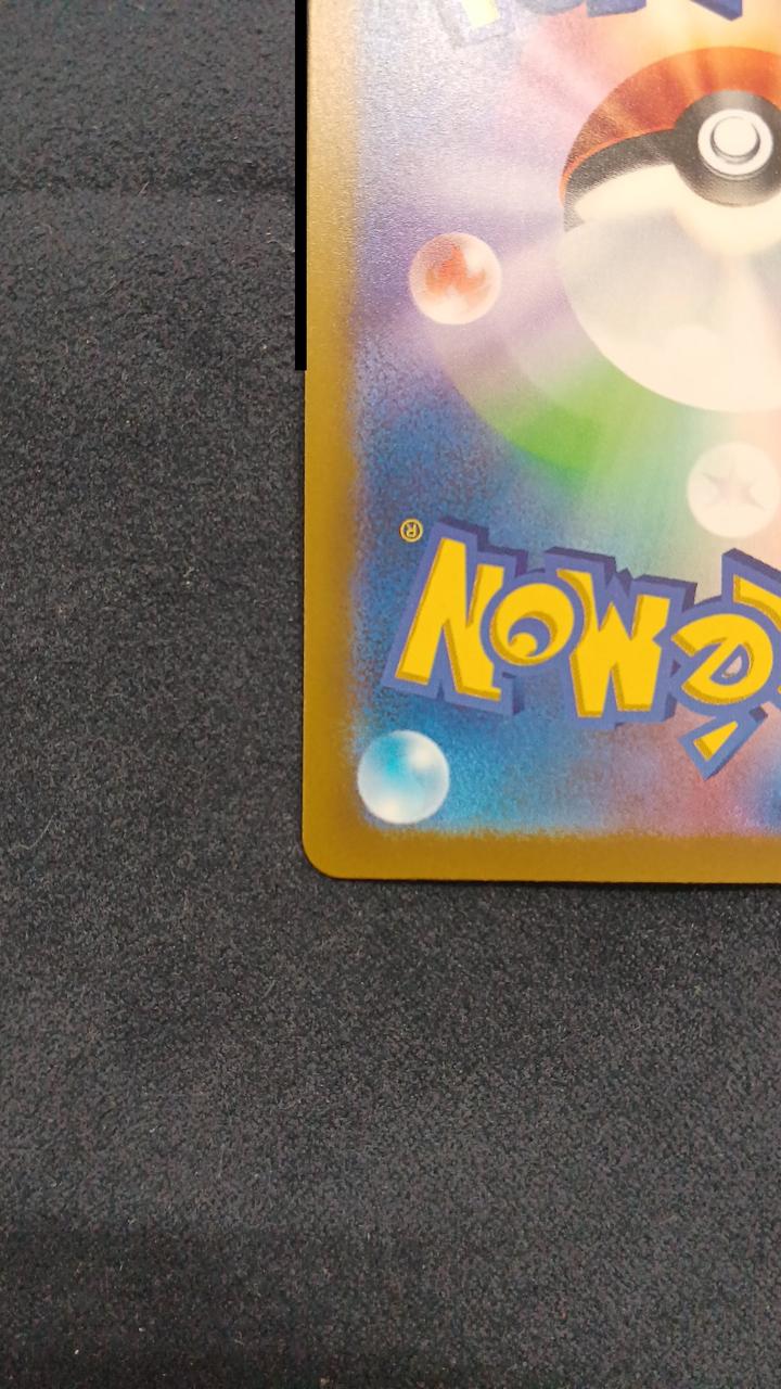 Pokémon Card Mew EX M6A 129/103