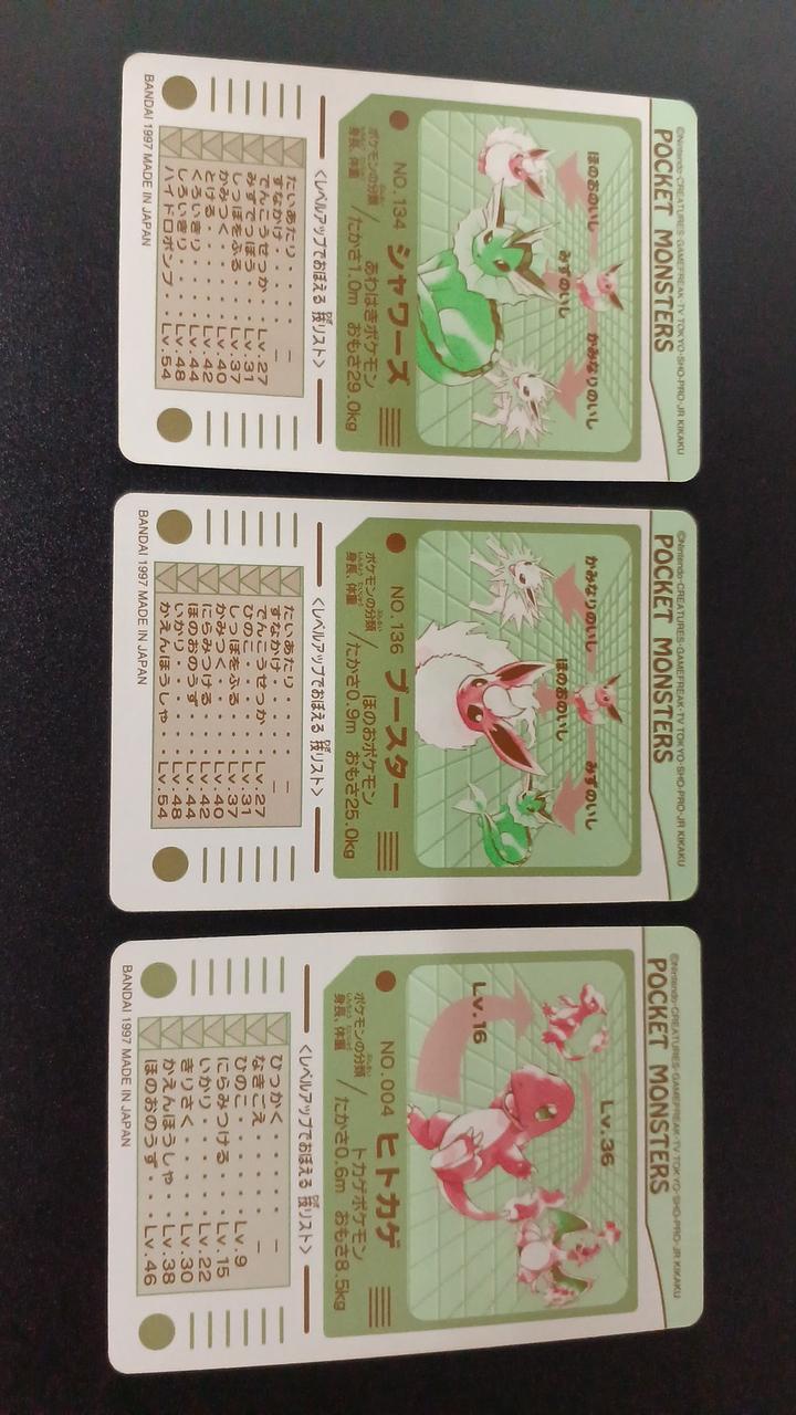 BANDAI Pokémon Sealdass 9-Card Set
