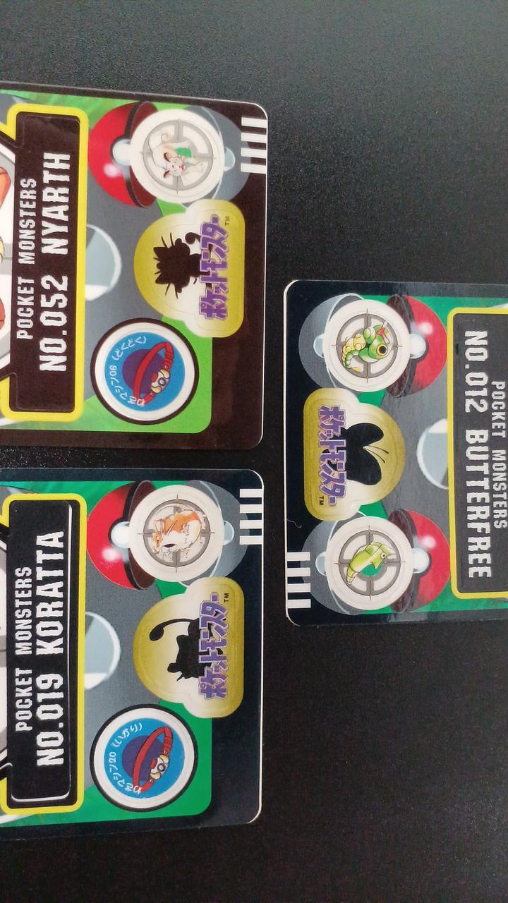 BANDAI Pokémon Sealdass 9-Card Set