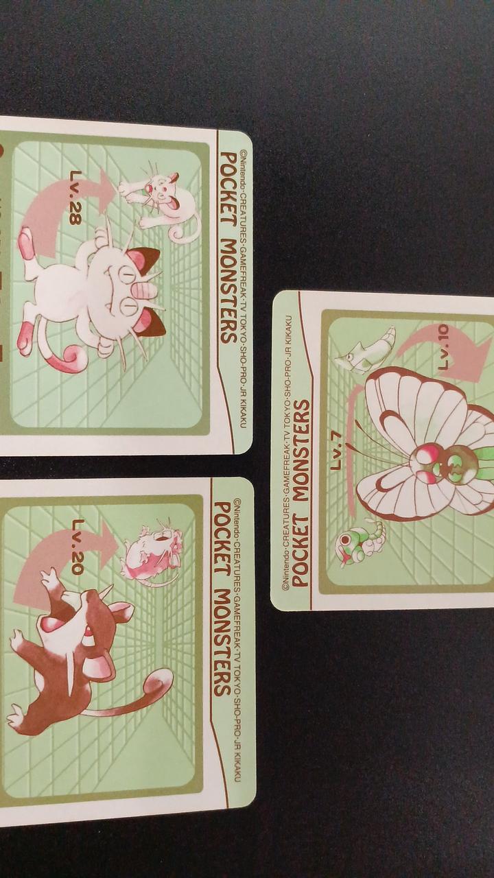 BANDAI Pokémon Sealdass 9-Card Set