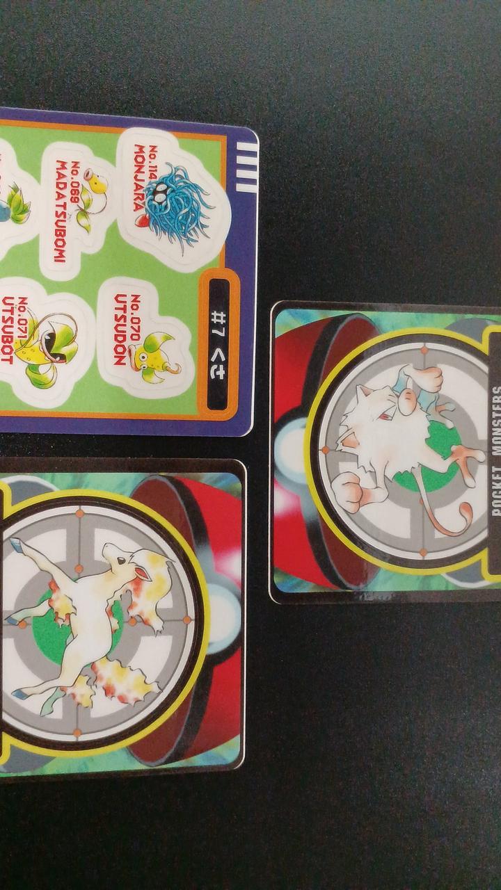 BANDAI Pokémon Sealdass 9-Card Set
