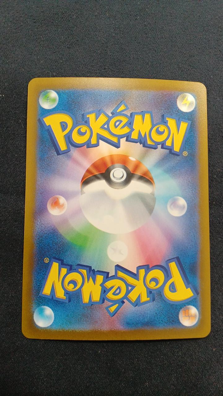 Pokémon Card Mew EX M6A 129/103