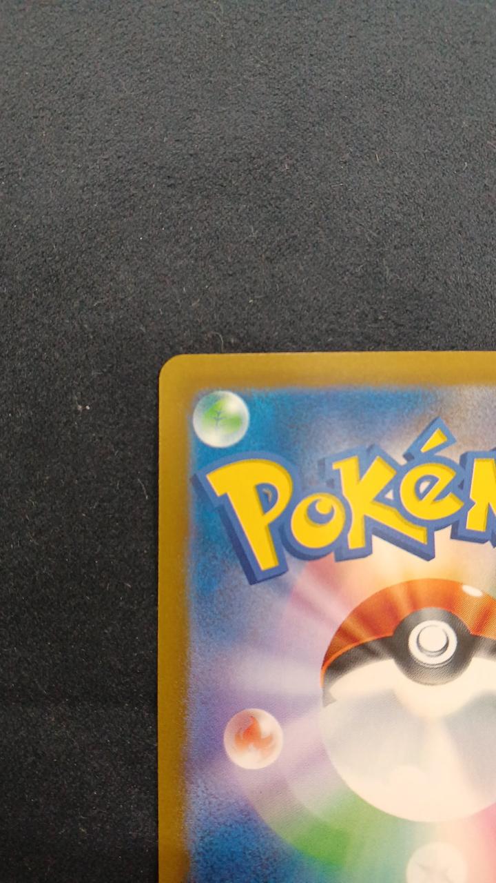 Pokémon Card Mew EX M6A 129/103