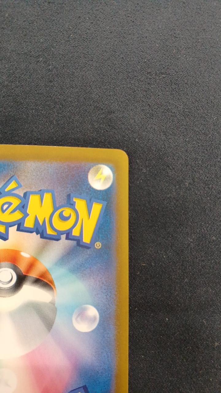 Pokémon Card Mew EX M6A 129/103