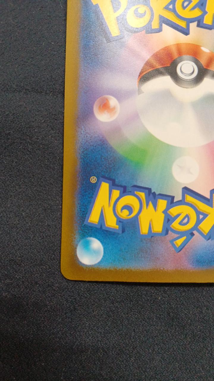 Pokémon Card Mew EX M6A 129/103