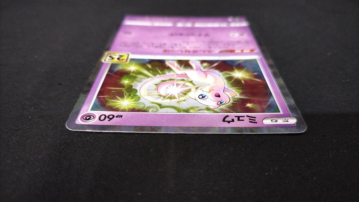 Pokémon Mew S8A E 002/028