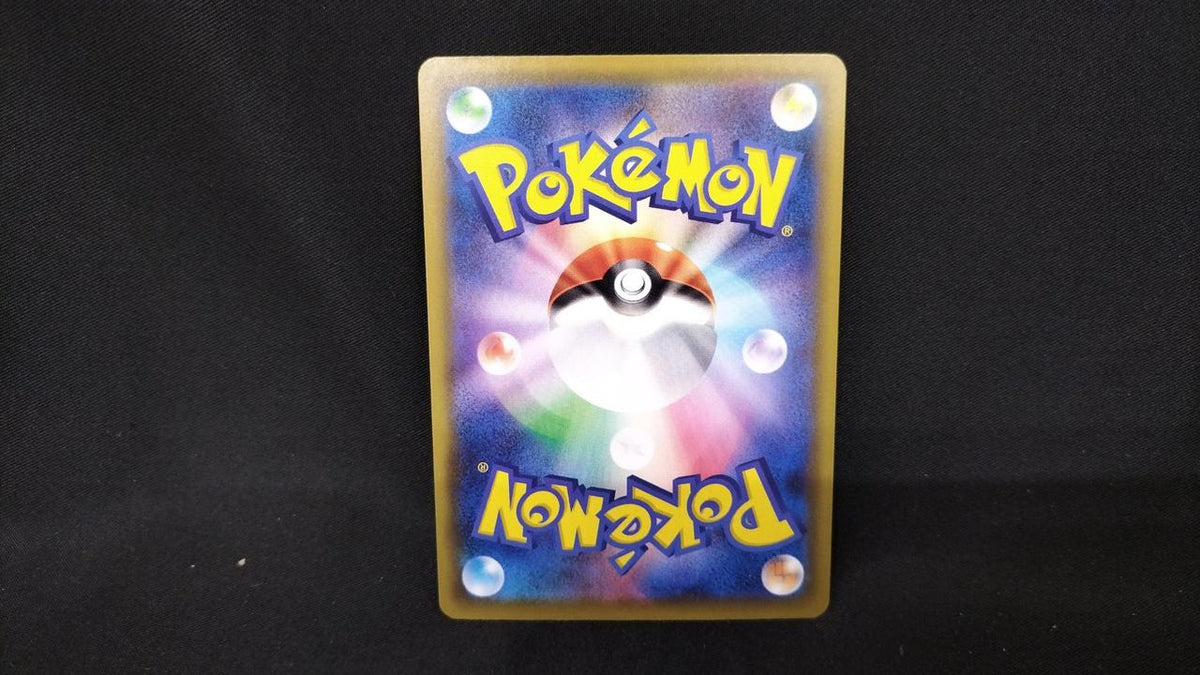 Pokémon Mew S8A E 002/028