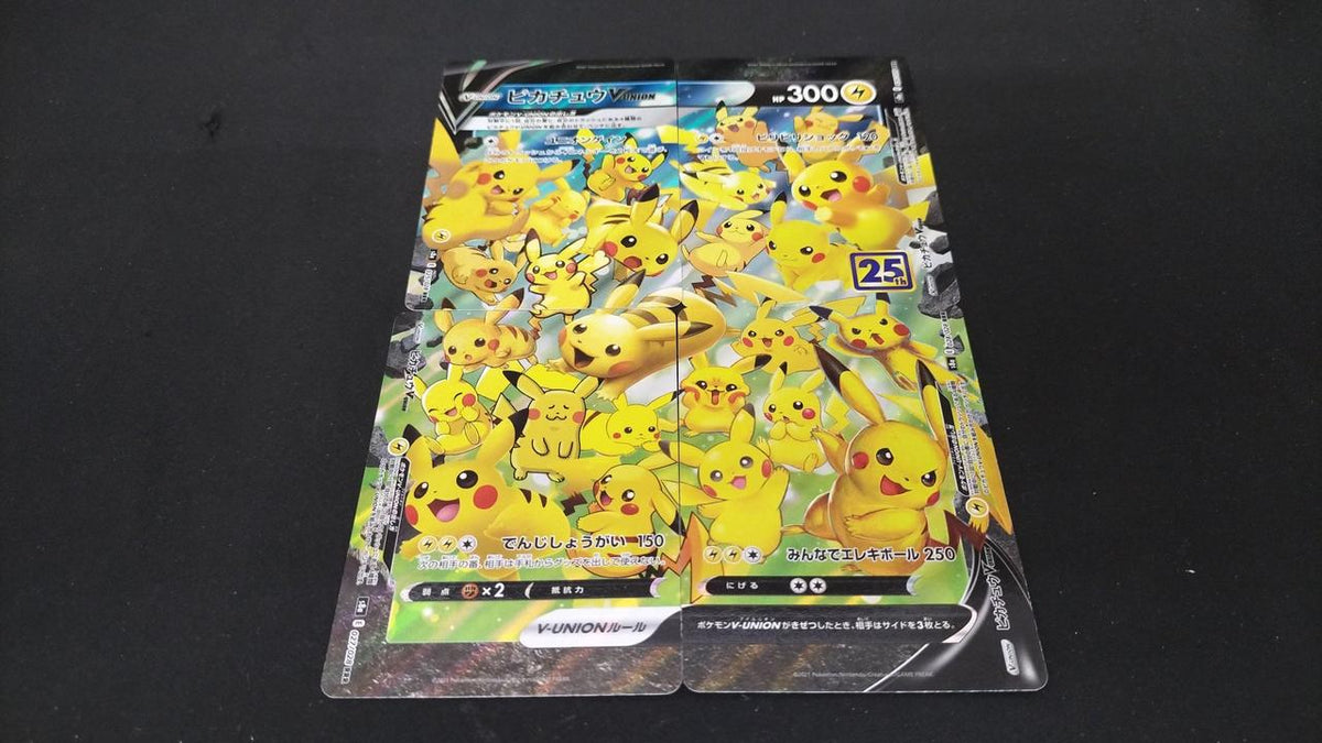 Pokémon Pikachu V-UNION (25TH) 4TH Set