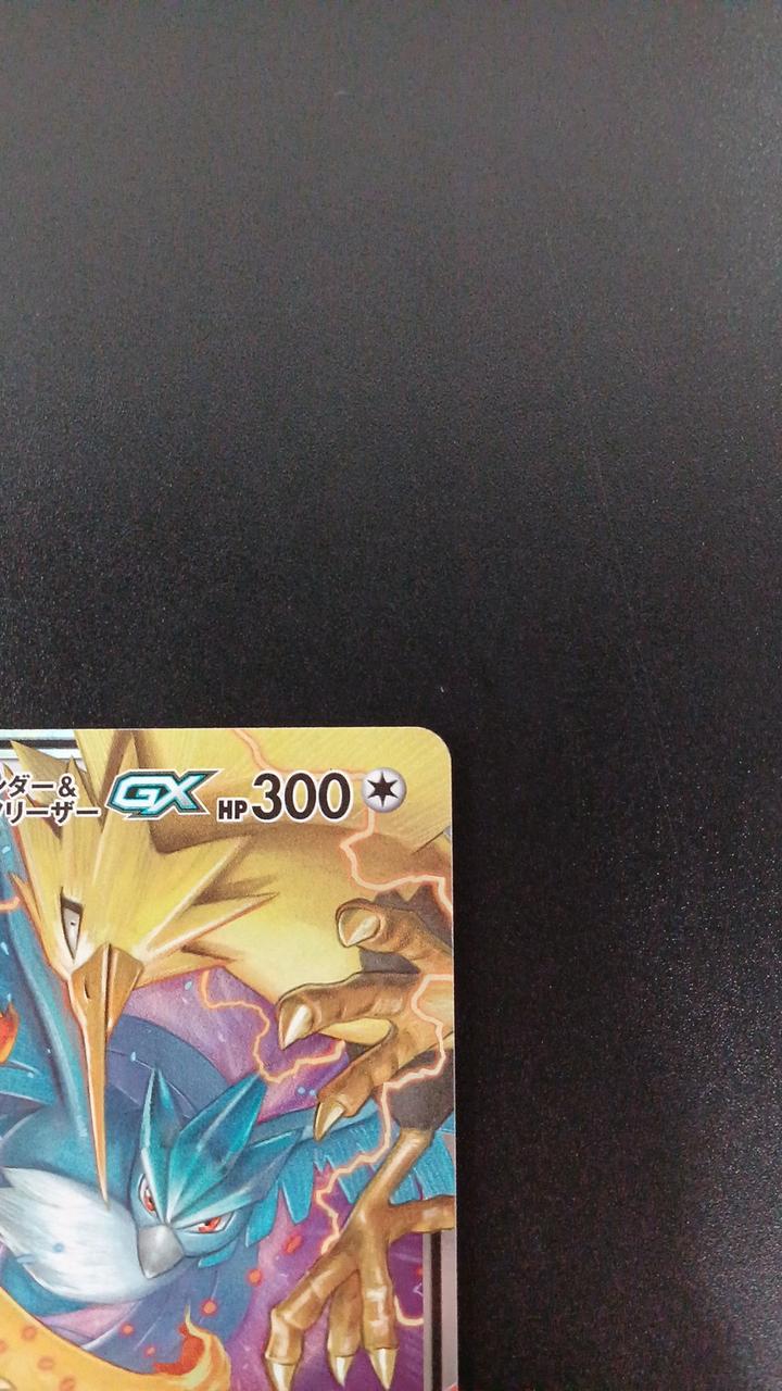 Pokémon Fire & Thunder & Freezer GX 035/054/SM10B/B RR (Double Rare)