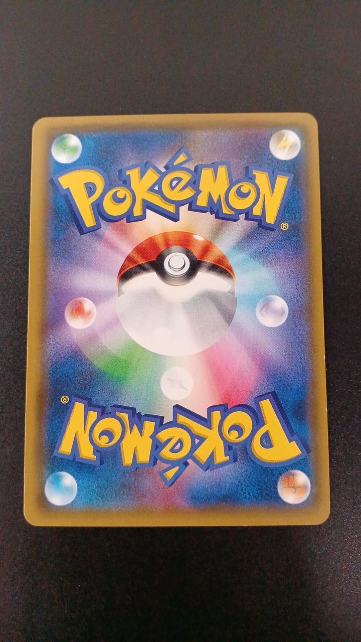 Pokémon Fire & Thunder & Freezer GX 035/054/SM10B/B RR (Double Rare)