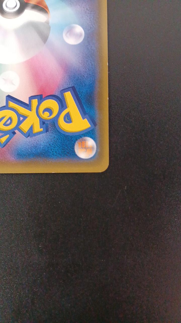 Pokémon Fire & Thunder & Freezer GX 035/054/SM10B/B RR (Double Rare)