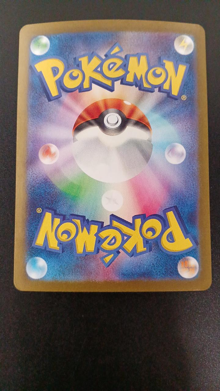 Pokémon Mew EX 327/190/SV4A/B SSR
