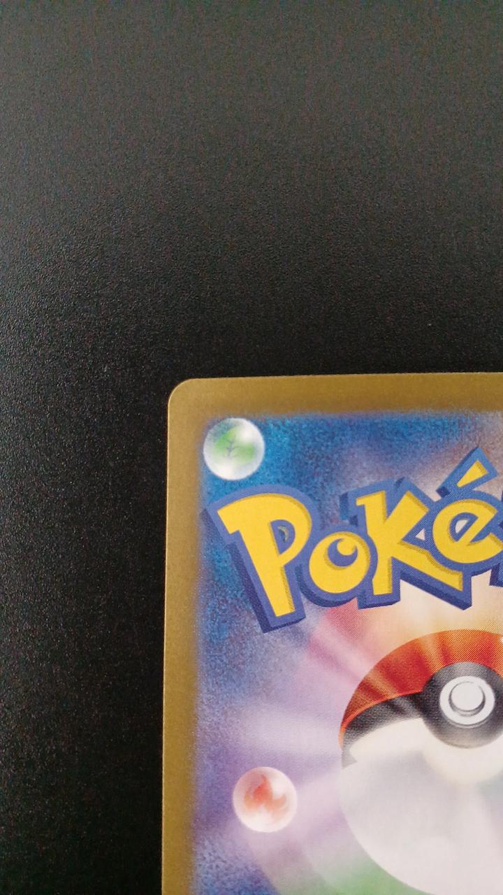 Pokémon Mew EX 327/190/SV4A/B SSR