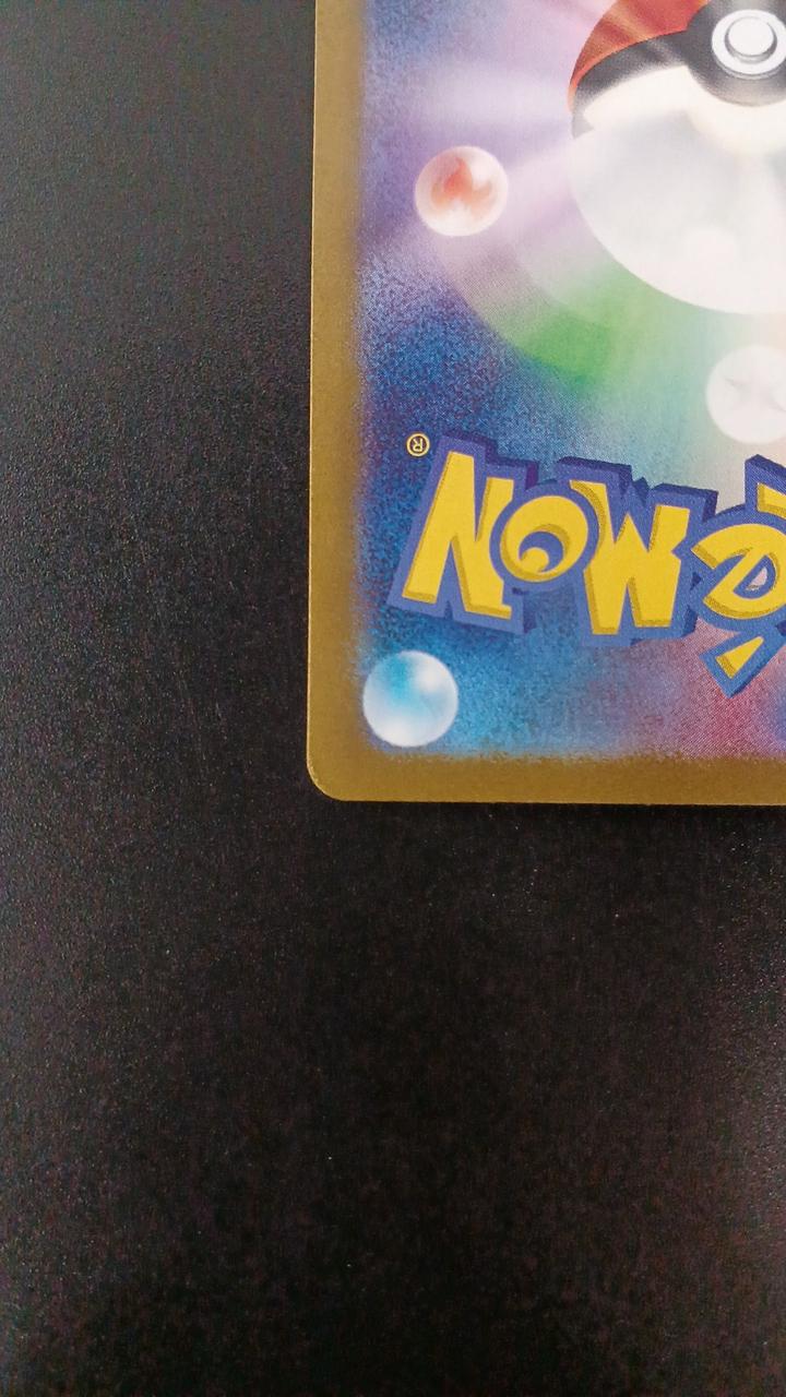 Pokémon Mew EX 327/190/SV4A/B SSR