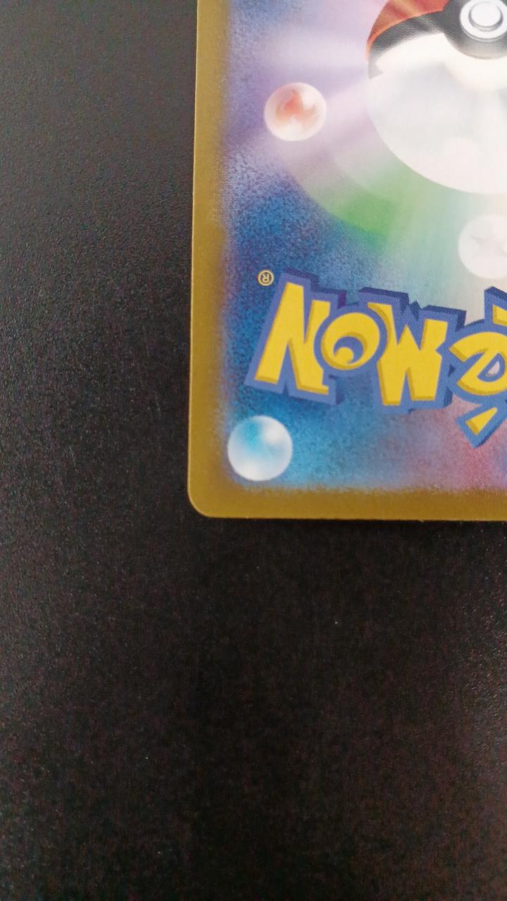 Pokémon Charizard EX 125/108/SV3/B SR (Super Rare)
