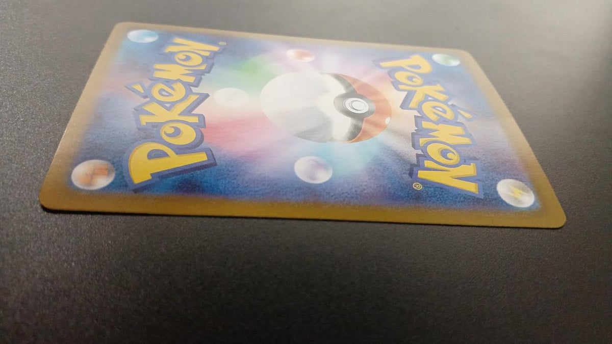 Pokémon Charizard EX 125/108/SV3/B SR (Super Rare)