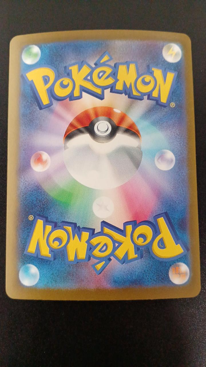 Pokémon Mega Chandela EX 113/081/M5/B SAR