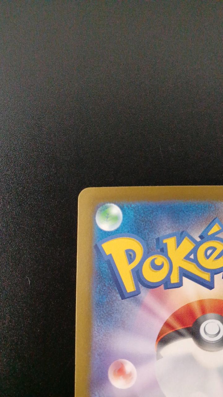Pokémon Mega Chandela EX 113/081/M5/B SAR
