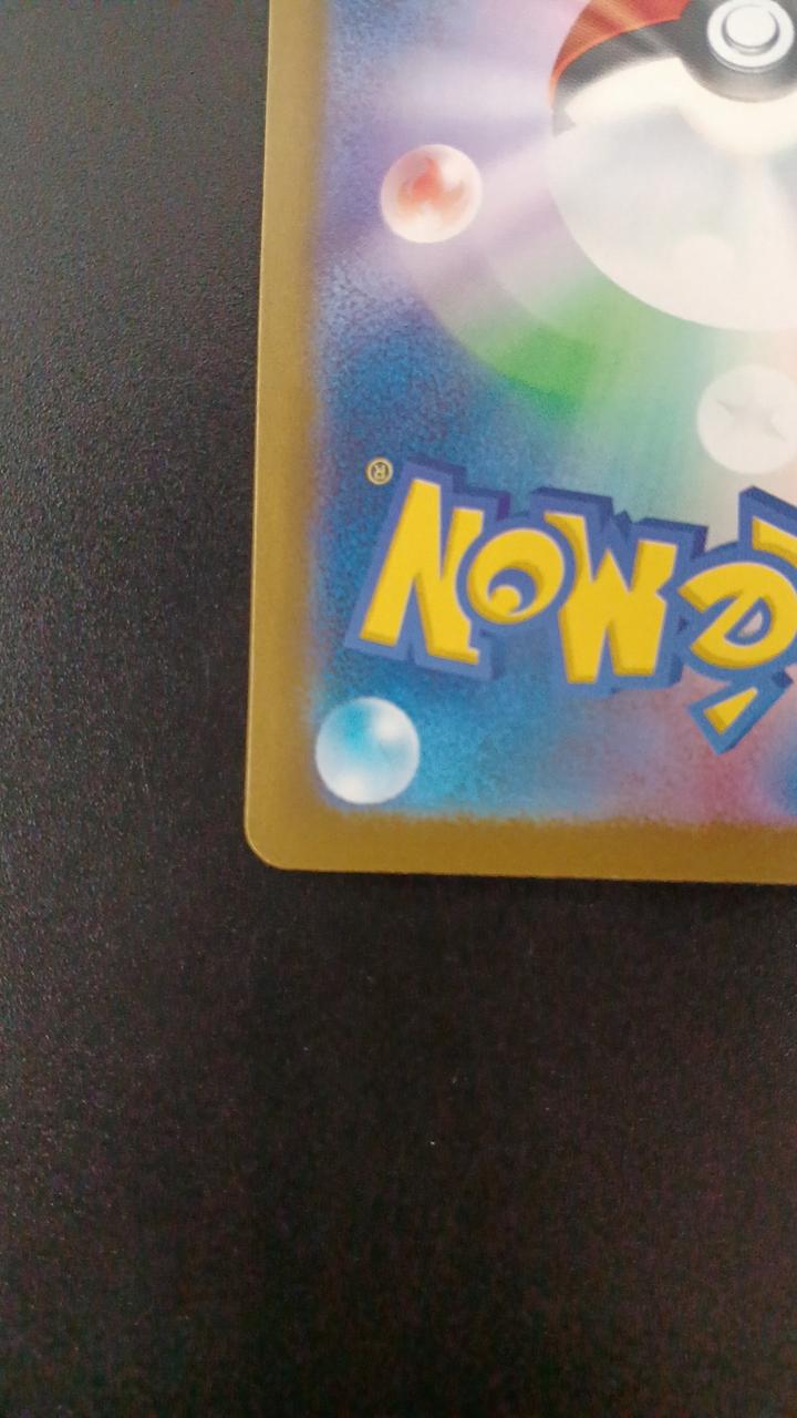 Pokémon Mega Chandela EX 113/081/M5/B SAR