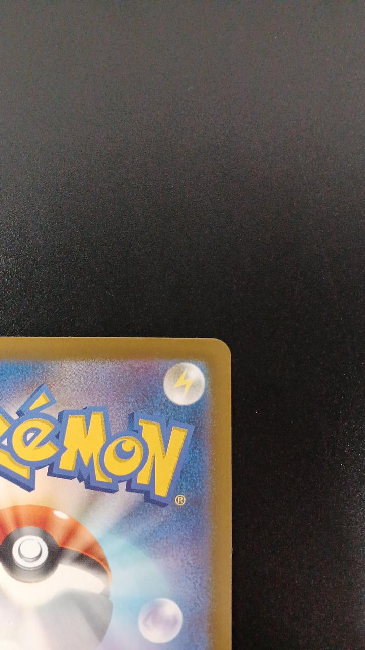 Pokémon Mega Charizard XEX 223/193/M2A/B MA