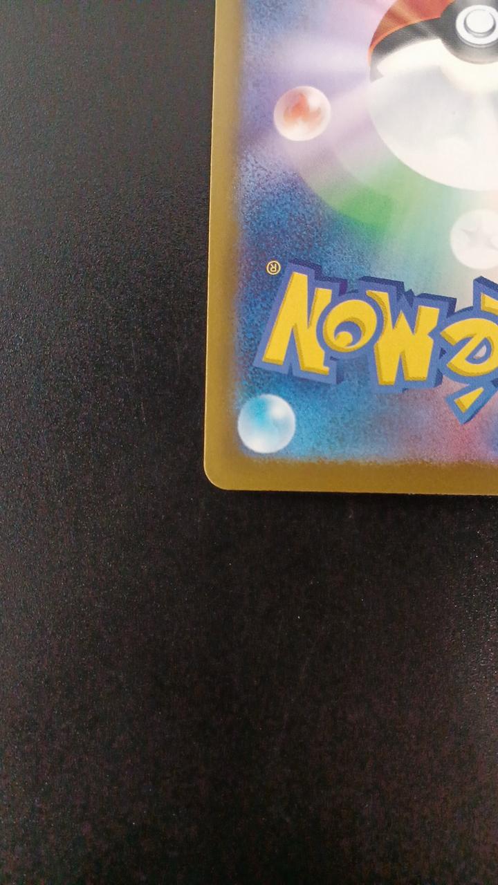 Pokémon Mega Charizard XEX 223/193/M2A/B MA