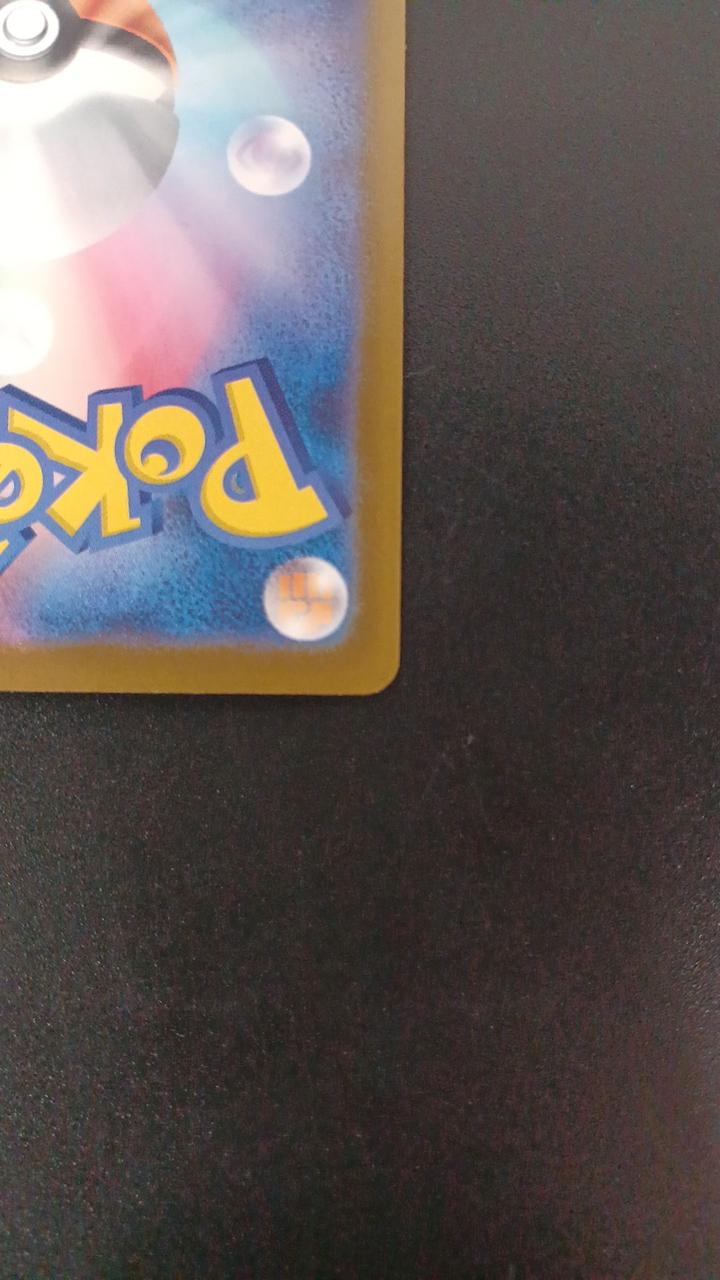 Pokémon Mega Charizard XEX 223/193/M2A/B MA