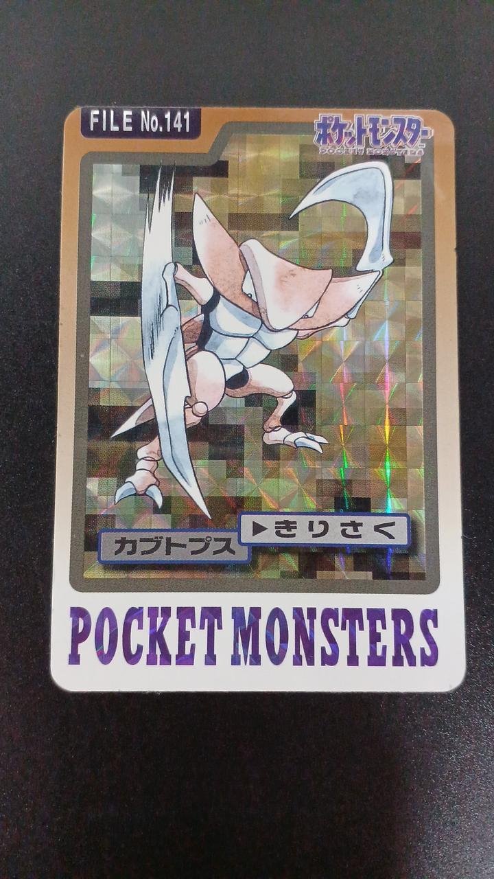 Banpresto Pokémon Carddaskabutops FILENO.141