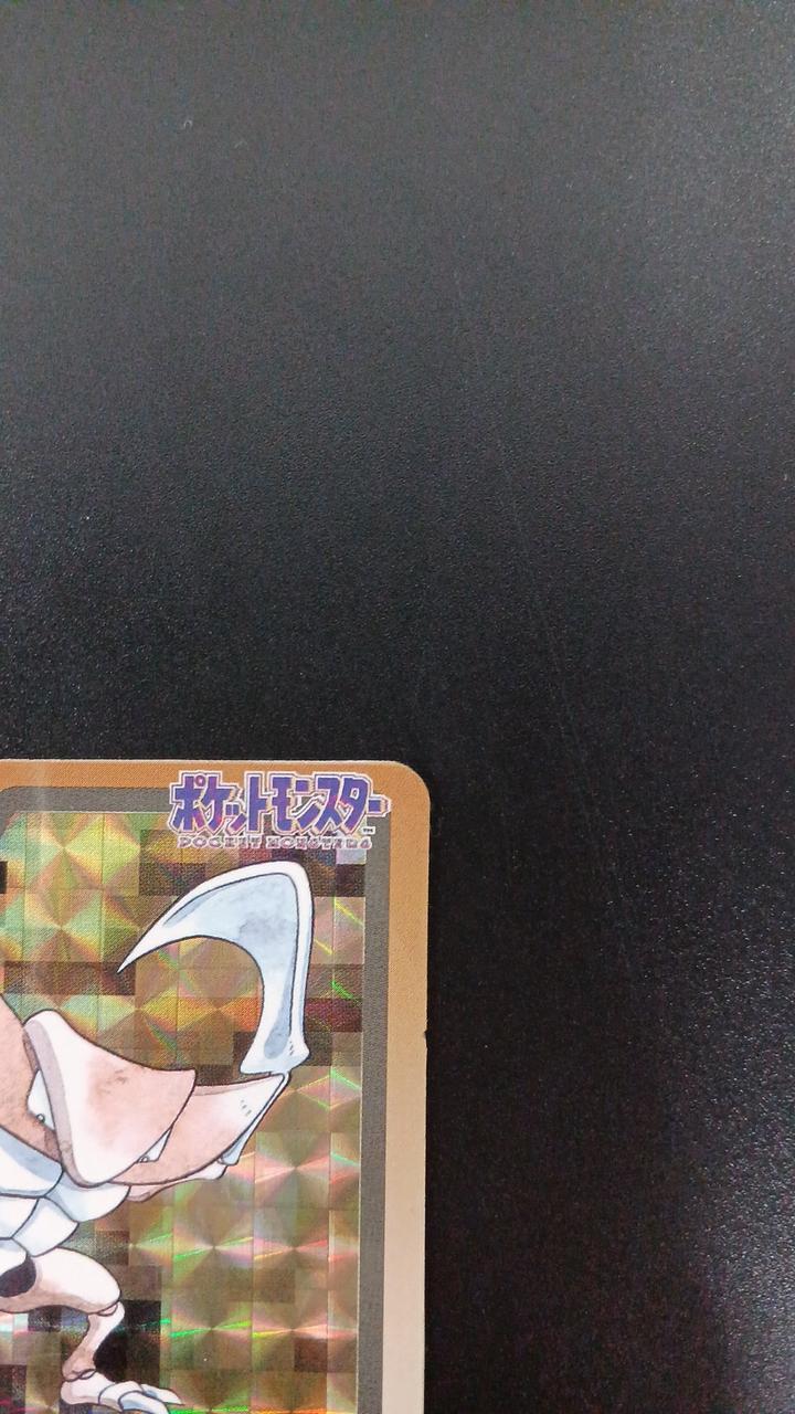 Banpresto Pokémon Carddaskabutops FILENO.141