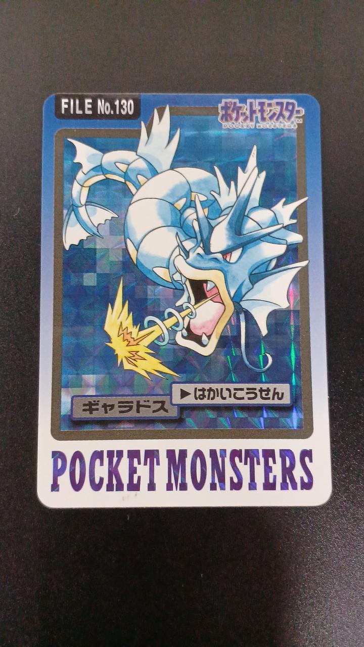 Banpresto Pokémon Card Duscoi King Gyarados Set FILENO.129-130