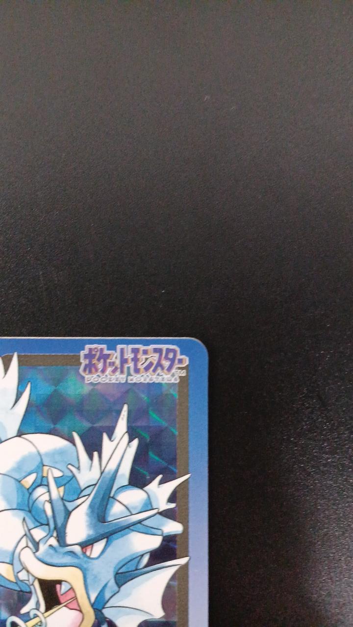 Banpresto Pokémon Card Duscoi King Gyarados Set FILENO.129-130