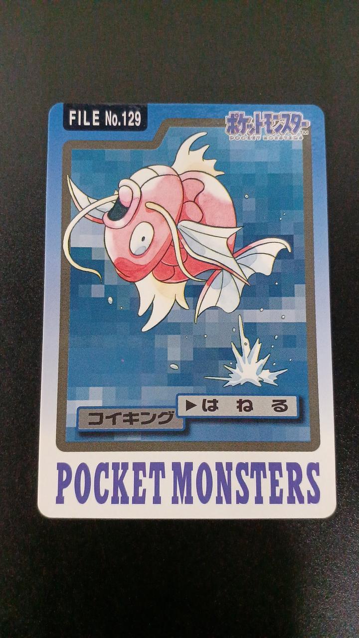 Banpresto Pokémon Card Duscoi King Gyarados Set FILENO.129-130