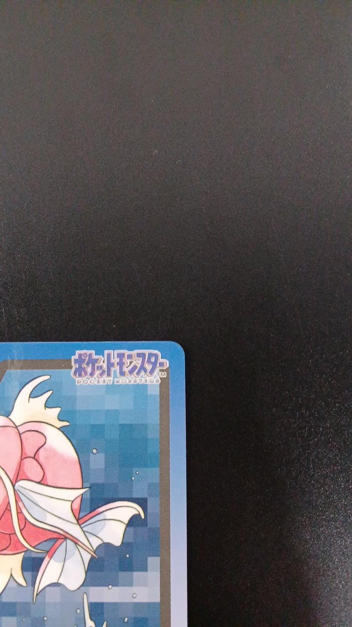 Banpresto Pokémon Card Duscoi King Gyarados Set FILENO.129-130