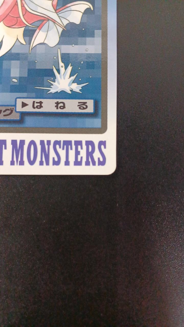 Banpresto Pokémon Card Duscoi King Gyarados Set FILENO.129-130