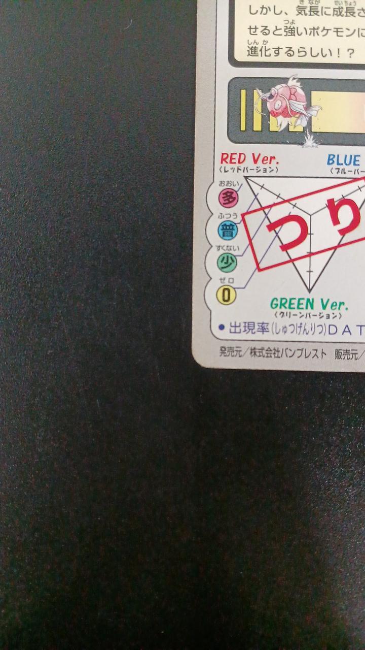 Banpresto Pokémon Card Duscoi King Gyarados Set FILENO.129-130