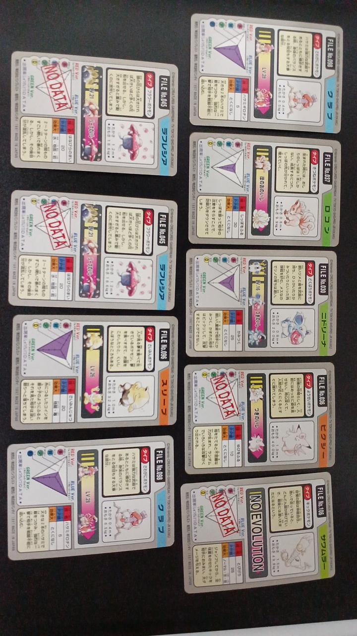 Banpresto Pokémon Carddass Normal Cards Bulk Sale 54 cards