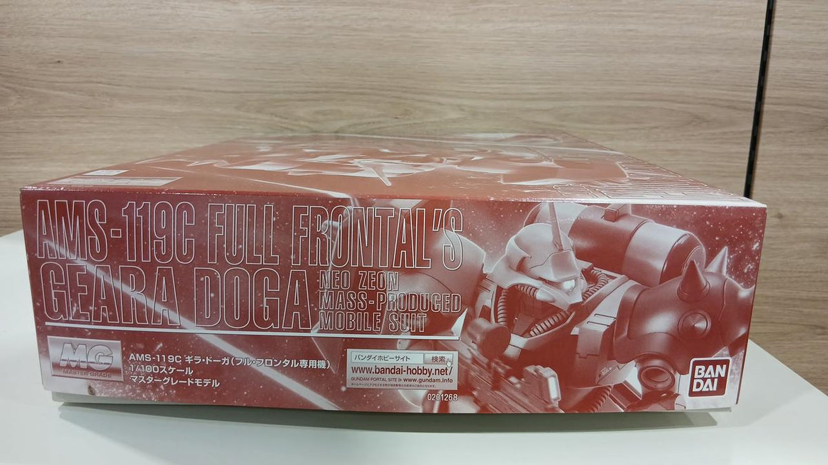 Bandai Mobile Suit Gundam UC MG AMS-119C Geara Doga