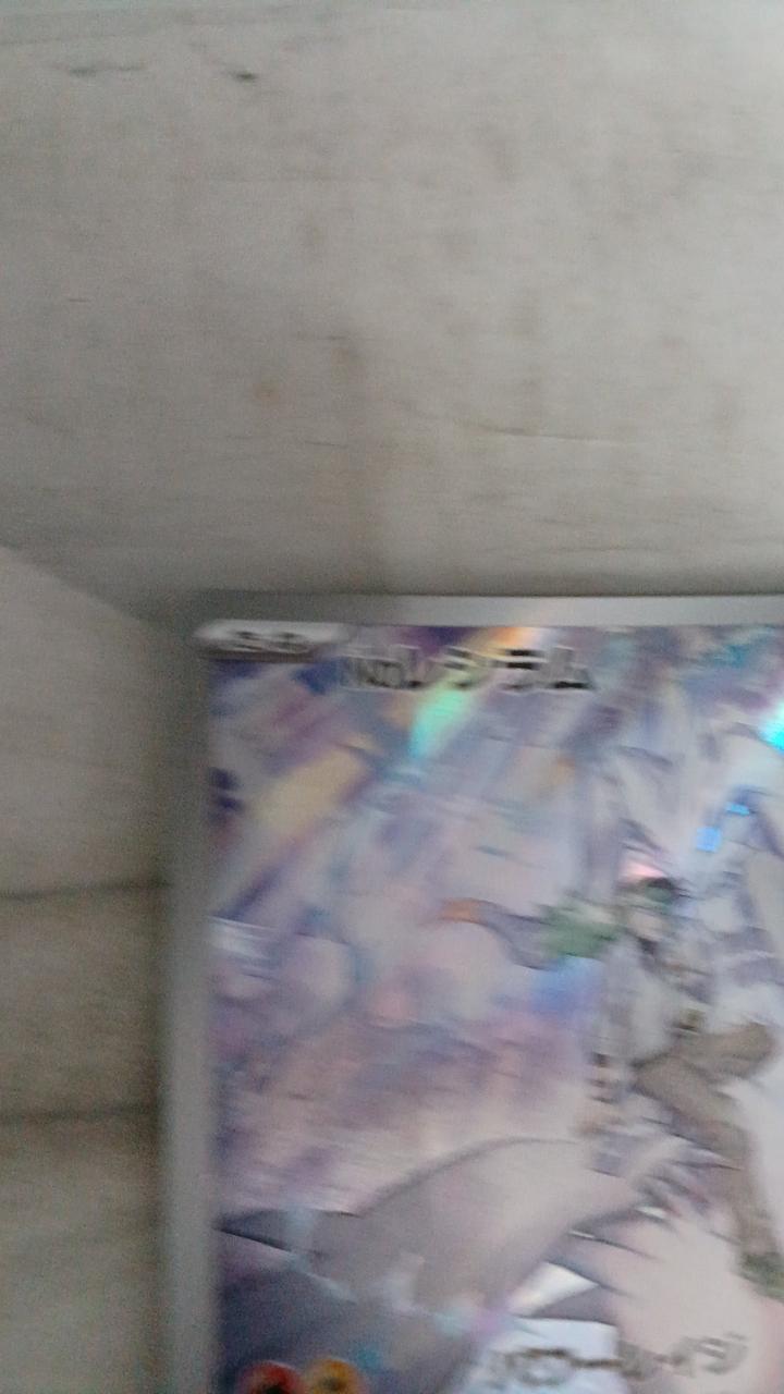 Pokémon Card N Reshiram AR