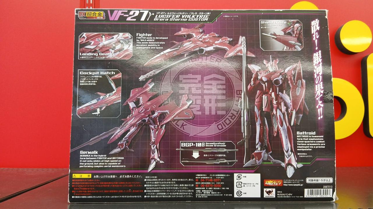 BANDAI DX Chogokin Lucifer Valkyrie〈Brera Stern's Unit〉