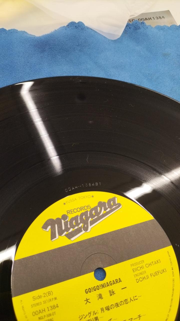 NIAGARA RECORDS NIAGARA VOX OOAH 1381-9