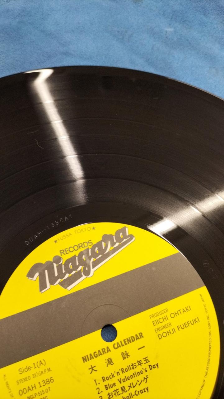 NIAGARA RECORDS NIAGARA VOX OOAH 1381-9