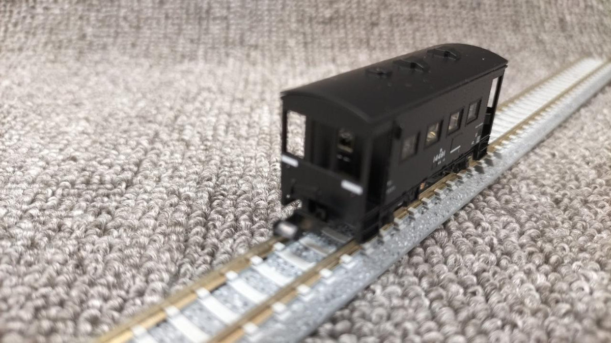 TOMIX JNR Uetsu Main Line Freight Train Set 98866