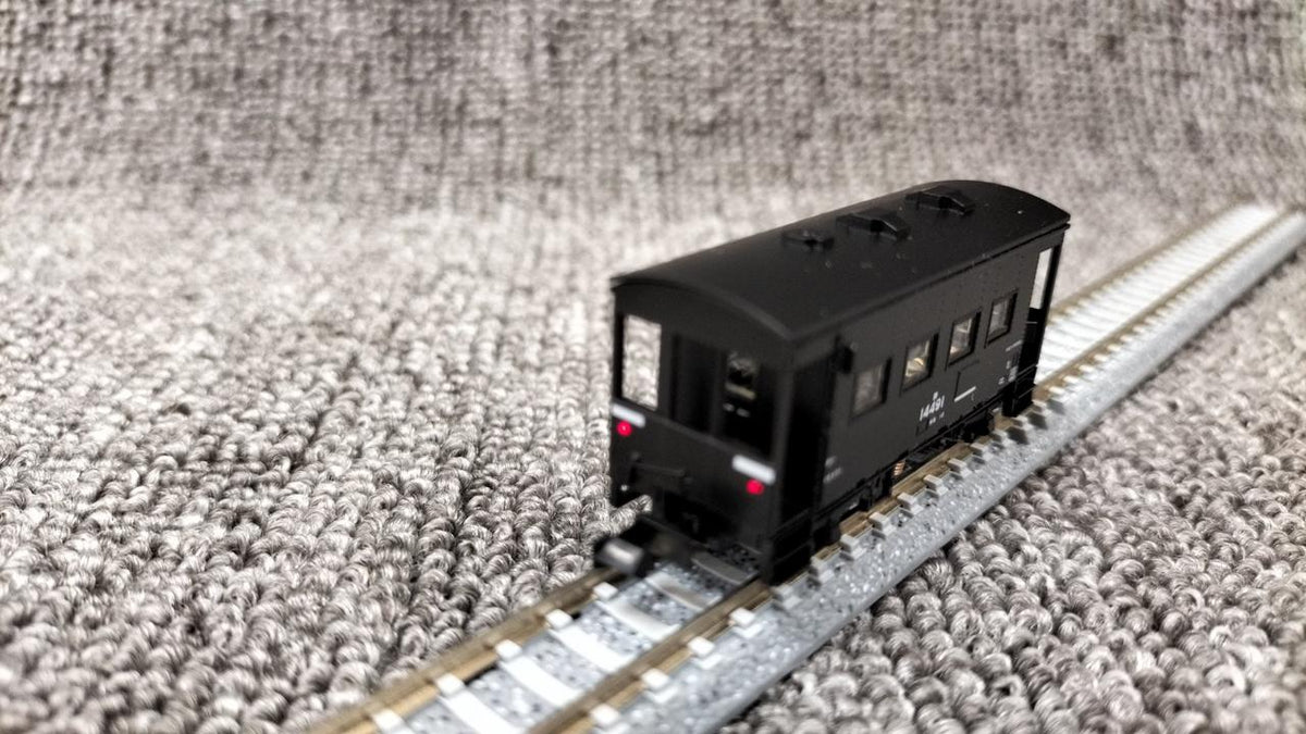 TOMIX JNR Uetsu Main Line Freight Train Set 98866