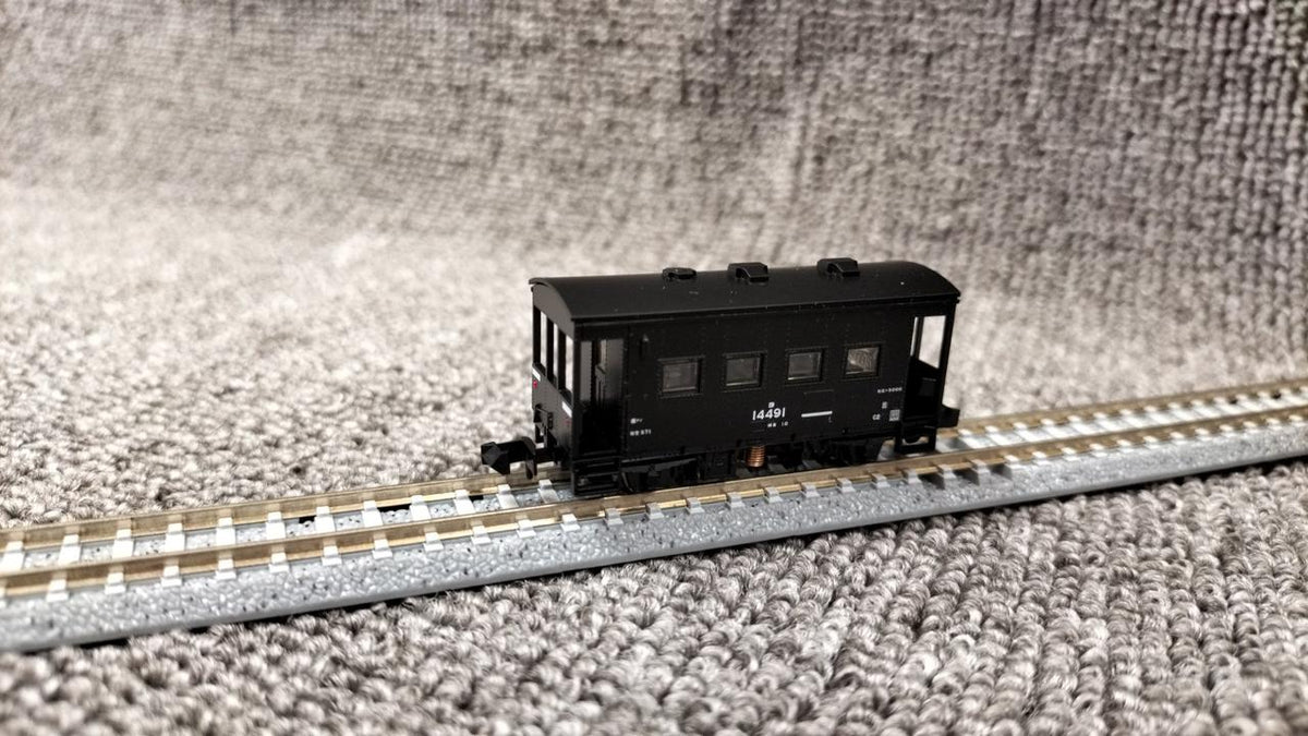 TOMIX JNR Uetsu Main Line Freight Train Set 98866