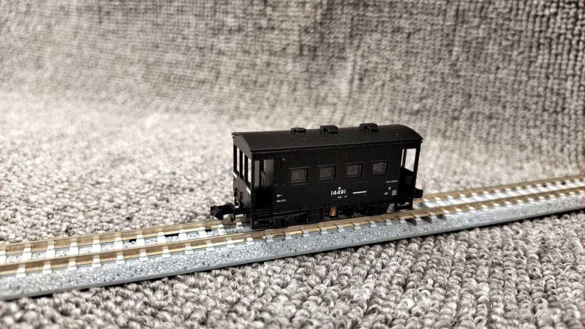 TOMIX JNR Uetsu Main Line Freight Train Set 98866